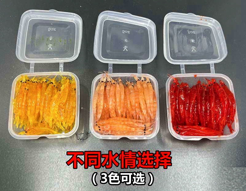 Antarctic Krill Bait, Natural/Yellow/Red, 4-7 cm Boxed – product photo