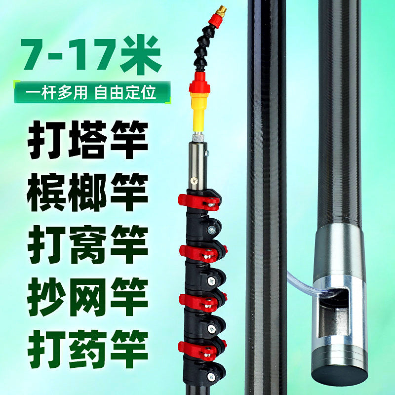 Telescopic Carbon Fiber Utility Pole, 6–17 m (19.7–55.8 ft) – product photo