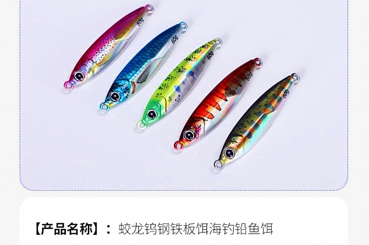 Metal Casting Jig, 80 g (2.8 oz), 5 Colors – product photo