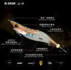 Wood Shrimp Squid Jig, Fast Sink, 25 g (0.9 oz) – product photo