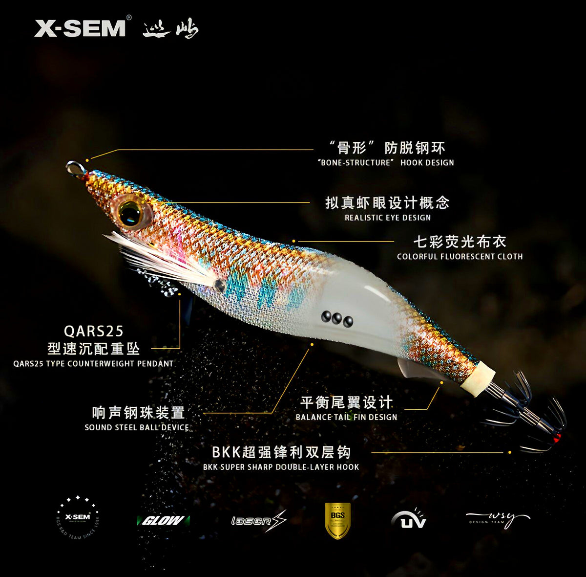 Wood Shrimp Squid Jig, Fast Sink, 25 g (0.9 oz) – product photo