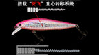 Knife-Shape Sinking Minnow Lure, 7–14 g (0.25–0.5 oz) – product photo