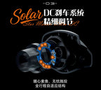 DC Baitcasting Reel, 7.6:1, 7 Bearings, Carbon Frame – product photo