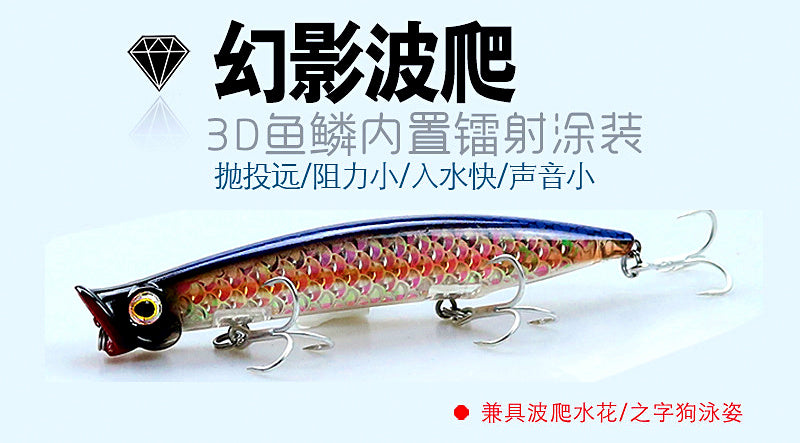 Floating Popper Lure, 110 mm (4.3 in), 13 g (0.46 oz) – product photo