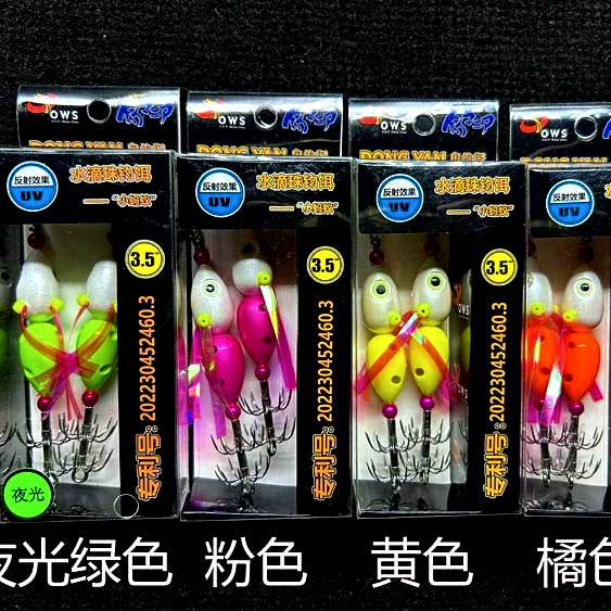 Squid Jig Rig, 20 Hooks, Size 16, UV & Glow, 2-Pack – product photo