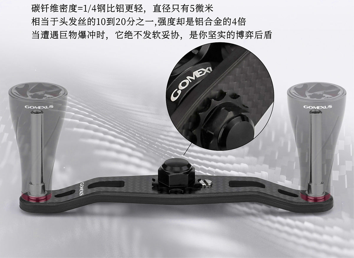 Carbon Fiber Baitcasting Reel Handle Arm, 85–105 mm – product photo
