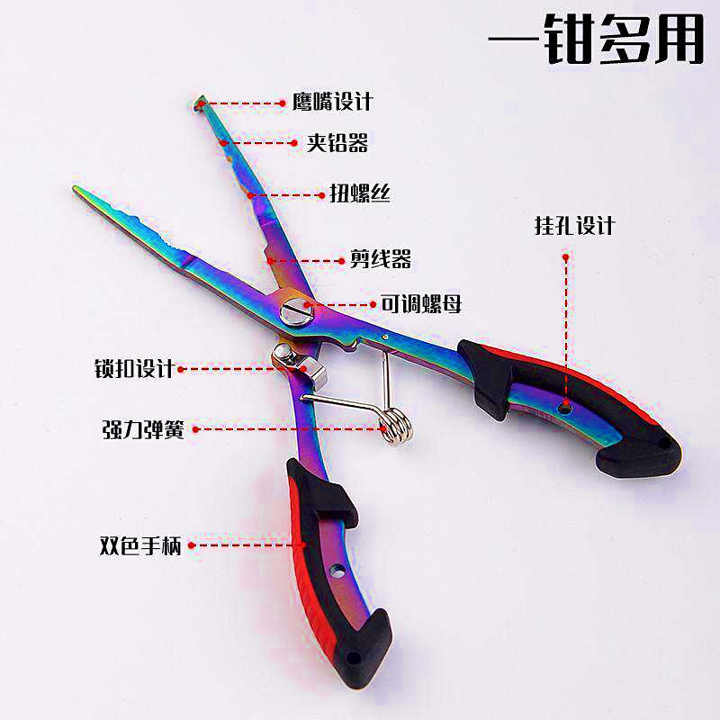 Stainless Steel Fishing Pliers, 12–21 cm (4.7–8.3 in) – product photo