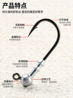 Lead Jig Head Hooks for Soft Baits, 1.8–3.5 g (0.06–0.12 oz) – product photo