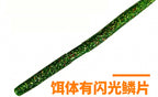 Noodle Worm Soft Plastic Bait, 10 cm & 14 cm (4 in & 5.5 in) – product photo