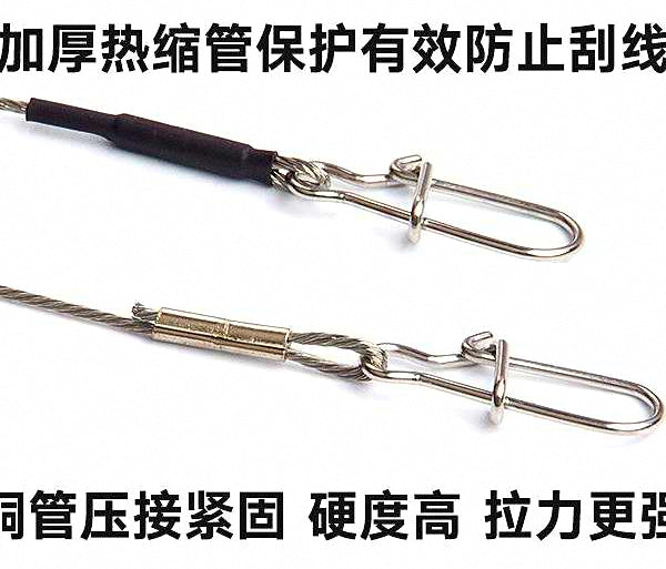Anti-Bite TPU Wire Leaders with Safety Pin, 5-Pack – product photo