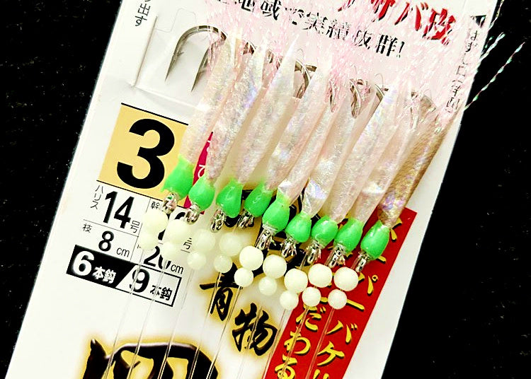 9-Hook Fish Skin Rigged Hook Rig for Cutlassfish, 2 or 3 Size – product photo