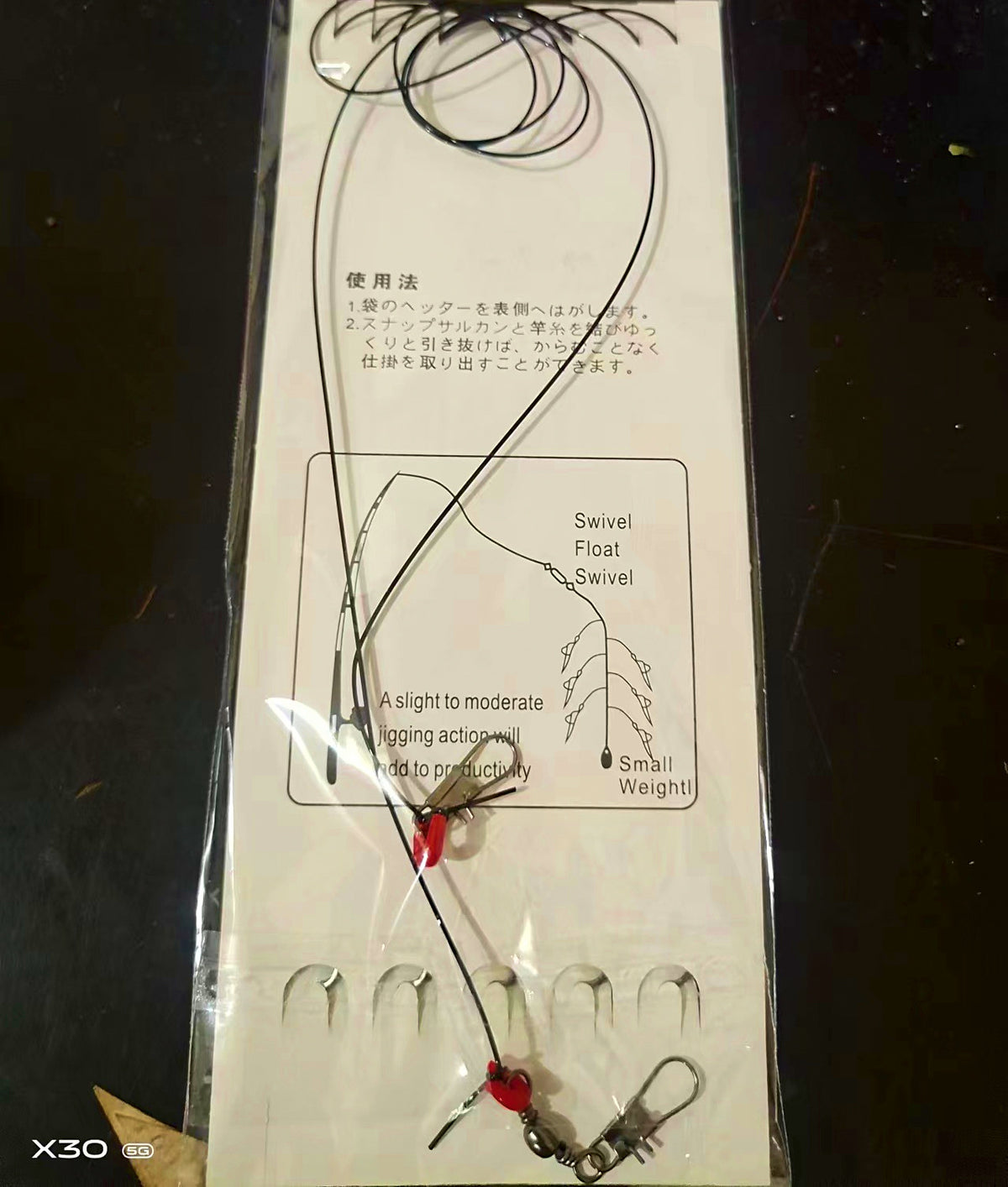 5-Hook Bait Rig with Barbed Hooks, Iseni/Maruseigo, #3–#20 – product photo