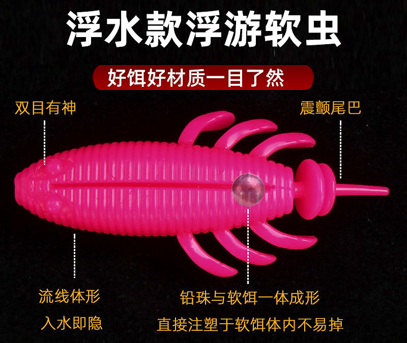 Floating Soft Frog Lure for Snakehead, 6-Pack – product photo