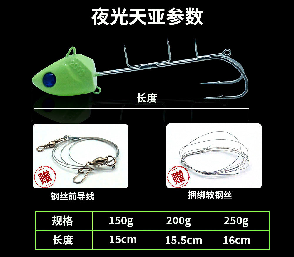 Glow Cutlassfish Jig with Double Hooks, 100–250 g (3.5–8.8 oz) – product photo