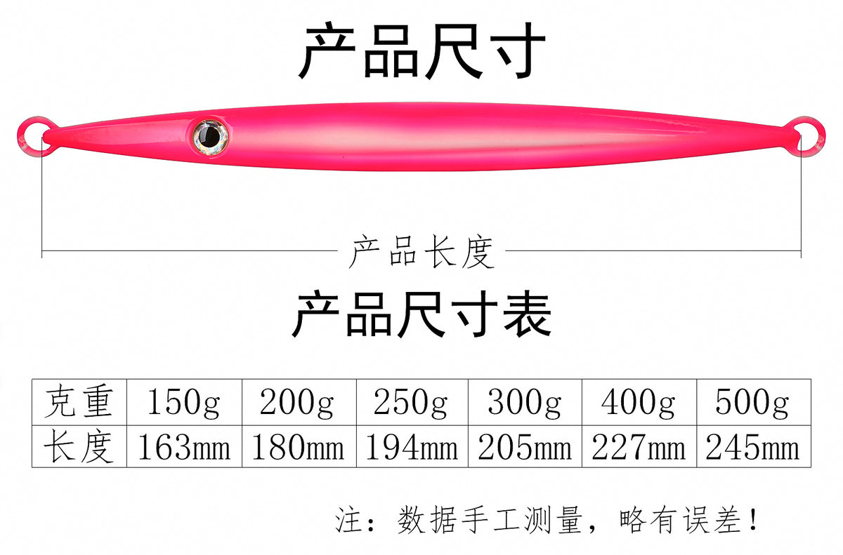 Glow Slow Pitch Jig, 150–500 g (5.3–17.6 oz) – product photo