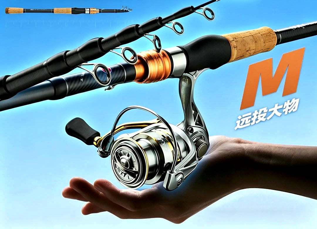Telescopic Lure Rod, M Action, 2.1–3.6 m (6.9–11.8 ft) – product photo