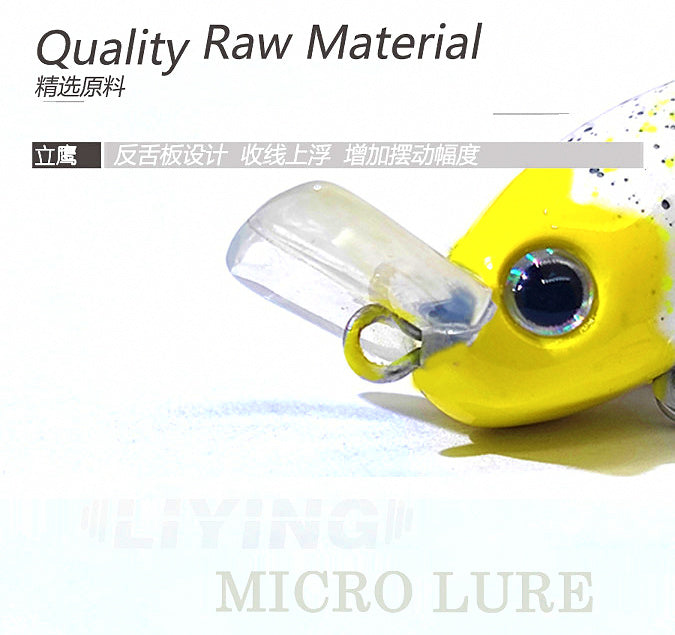 Micro Minnow Lure with Treble Hooks, 2.5–7.3 g (0.09–0.26 oz) – product photo