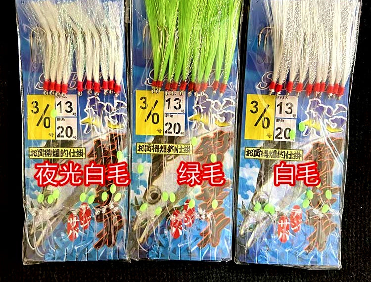 Hair Hook String Rig, 6 or 10 Hooks, Sizes 2/0–4/0 – product photo