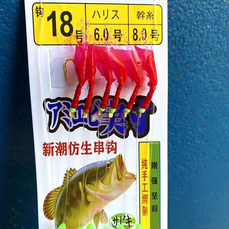 Fish Skin Sabiki Rig, 6–10 Hooks, Sizes 3–22 – product photo