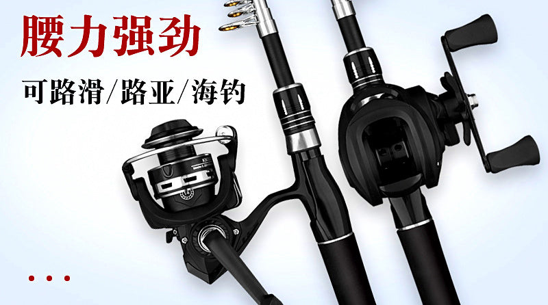 Telescopic Travel Rod & Reel Combo, 1.6–2.7 m (5.2–8.9 ft) – product photo