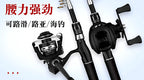Telescopic Travel Rod & Reel Combo, 1.6–2.7 m (5.2–8.9 ft) – product photo