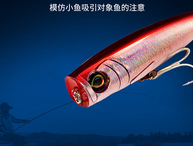 Topwater Popper Lure, 130 mm (5.1 in), 60 g (2.1 oz) – product photo