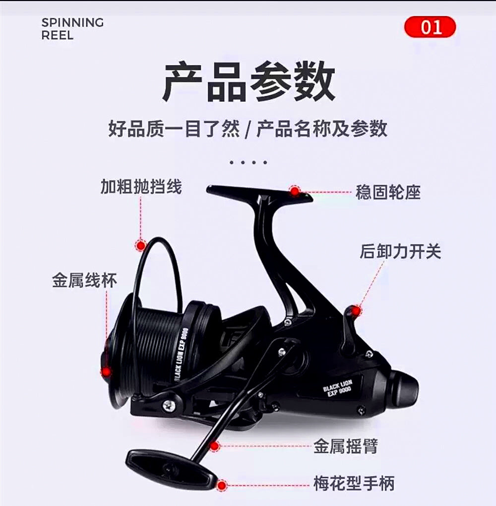 Long Cast Dual Drag Fishing Reel 9000, 4.6:1, 7 Bearings