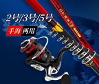 Carbon Isorod Rock Fishing Rod, 3.0–6.3 m (9.8–20.7 ft) – product photo
