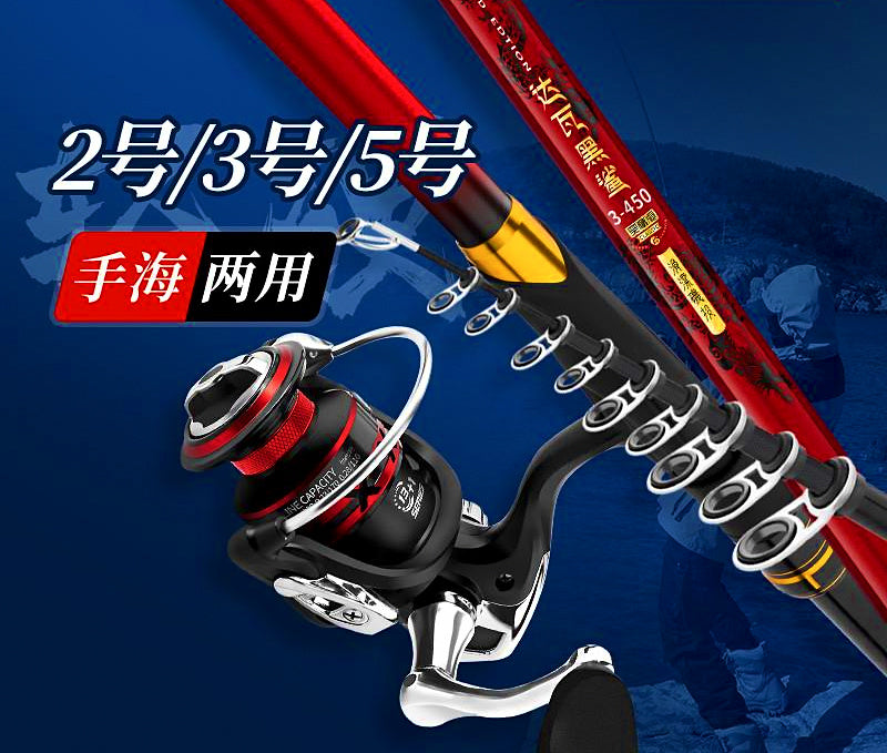 Carbon Isorod Rock Fishing Rod, 3.0–6.3 m (9.8–20.7 ft) – product photo