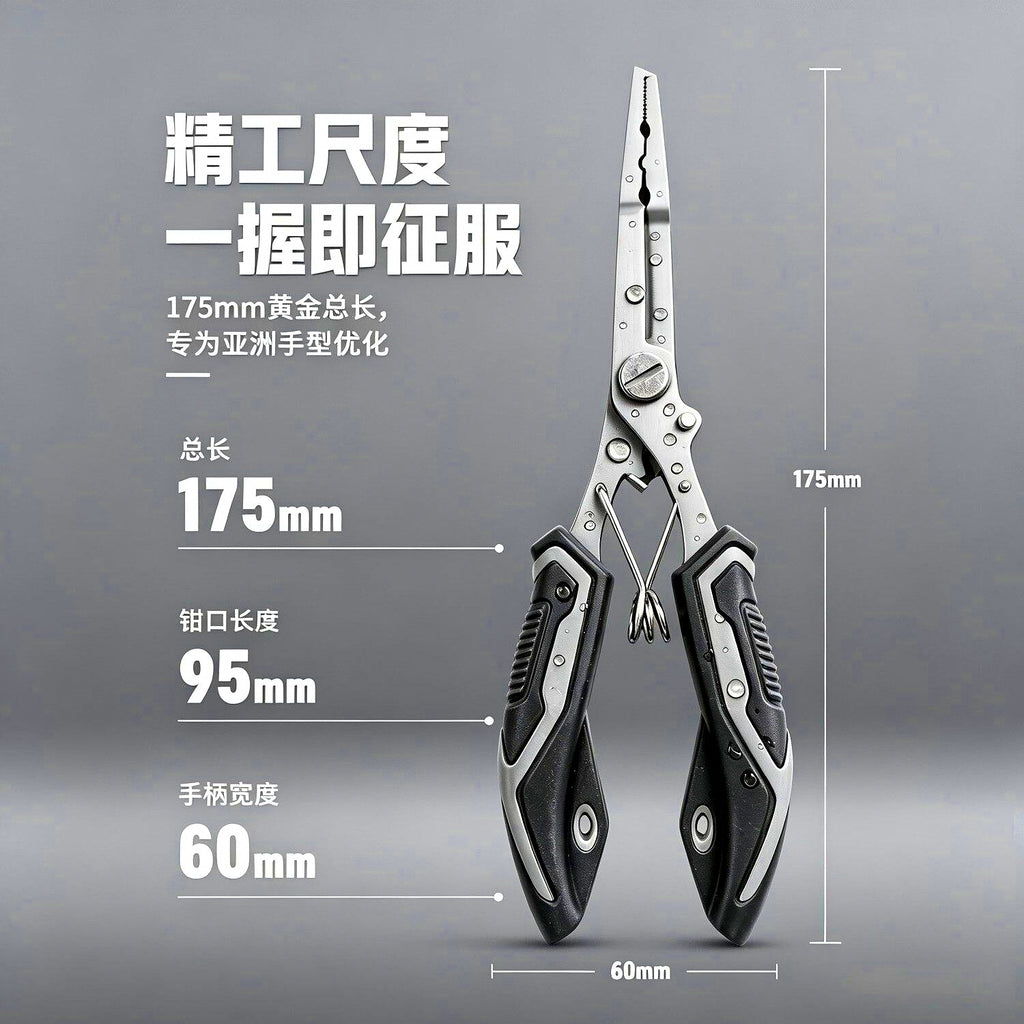 Aluminum Fishing Pliers, Braid Cutter, Optional Gripper Kit – product photo