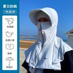 Fishing Sun Face Mask with Neck Cover, Ice Silk