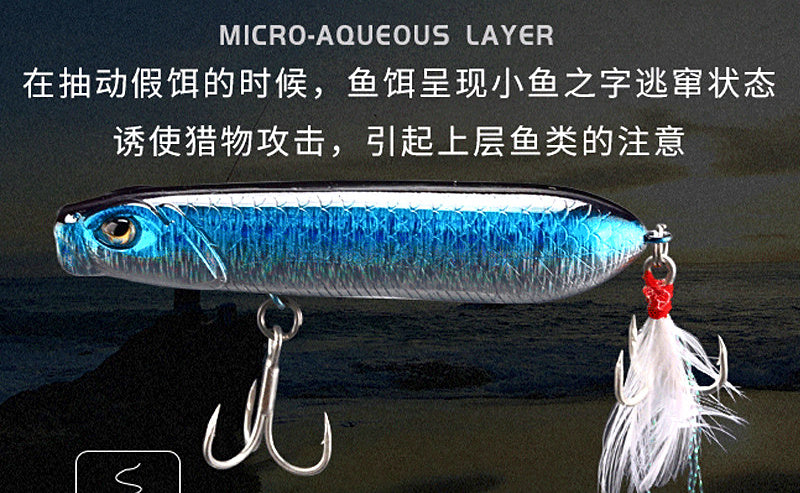 Walk-the-Dog Topwater Pencil Lure, 10 g & 14 g (0.35/0.5 oz) – product photo