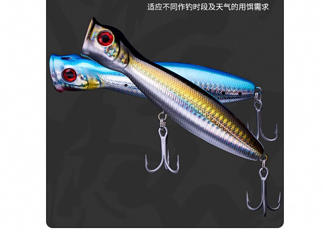 Floating Popper Topwater Lure, 9.5–36 g (0.34–1.27 oz) – product photo