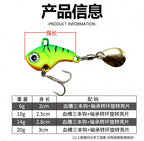 VIB Blade Bait Lure, 5–25 g (0.18–0.88 oz) – product photo
