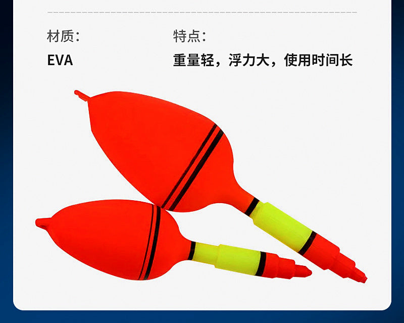 Large Belly Sea Fishing Float, Red or Black, 30–51 mm – product photo