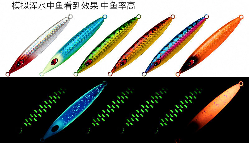UV Glow Slow Pitch Jig, 250–600 g (8.8–21.2 oz) – product photo
