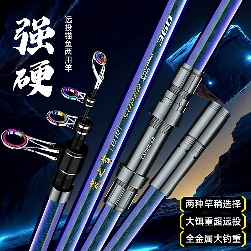 Long Cast Carbon Sea Rod, 4-Piece, 3.6–5.4 m (11.8–17.7 ft) – product photo