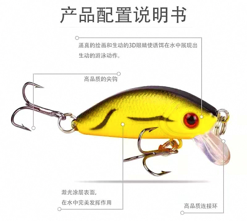 Floating Minnow Lure with Rattle, 4.2 g (0.15 oz) – product photo