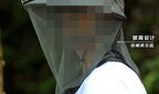 Fishing Sun Hat with Mosquito Head Net Face Veil, One Size – product photo