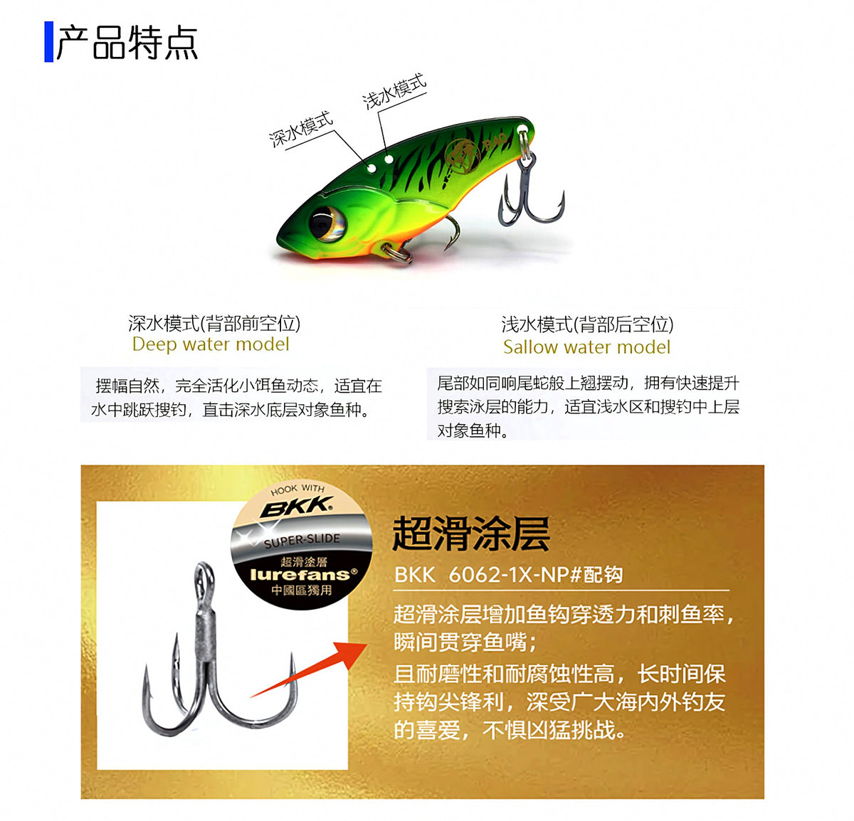 Metal VIB Blade Bait, 5–13.5 g (0.18–0.48 oz) – product photo