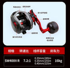 Saltwater Baitcasting Reel, Wide Body Teardrop, 7 Bearings – product photo