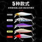 Minnow Lure Set, 5–14 g (0.18–0.49 oz), Sinking & Suspending – product photo