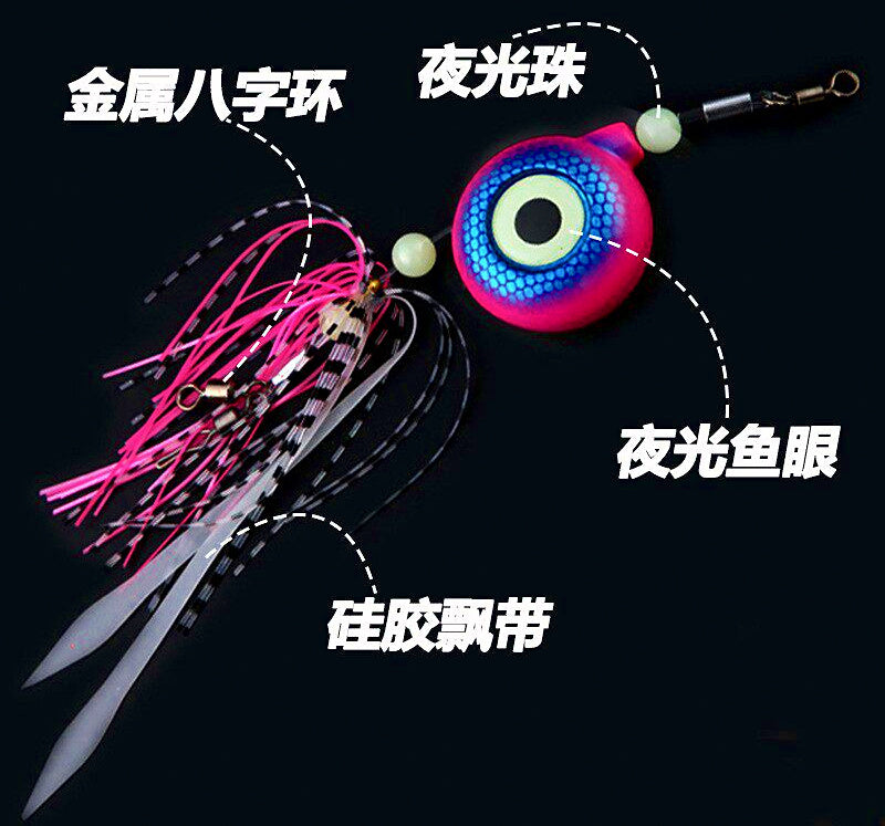 Glow Metal Jig, Boat & Deep Sea Fishing, 100–300 g (3.5–10.6 oz) – product photo