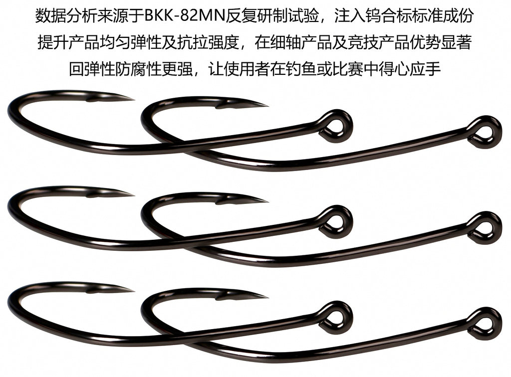 Reinforced Black Nickel Inverted Worm Hook, #5–3/0 – product photo
