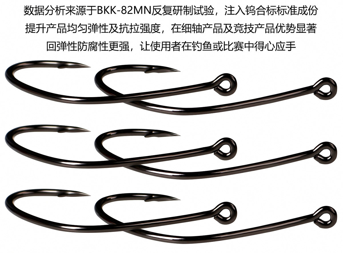 Reinforced Black Nickel Inverted Worm Hook, #5–3/0 – product photo
