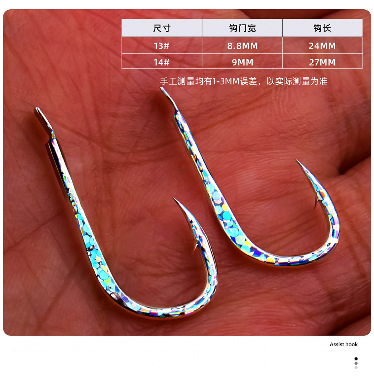 Flash Dropper Rig Hooks, Barbed, Size 13–14 (15 or 50 pcs) – product photo