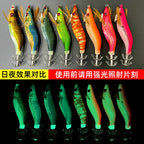 Wood Shrimp Squid Jig, Size 1.8 – Glow Lure – product photo