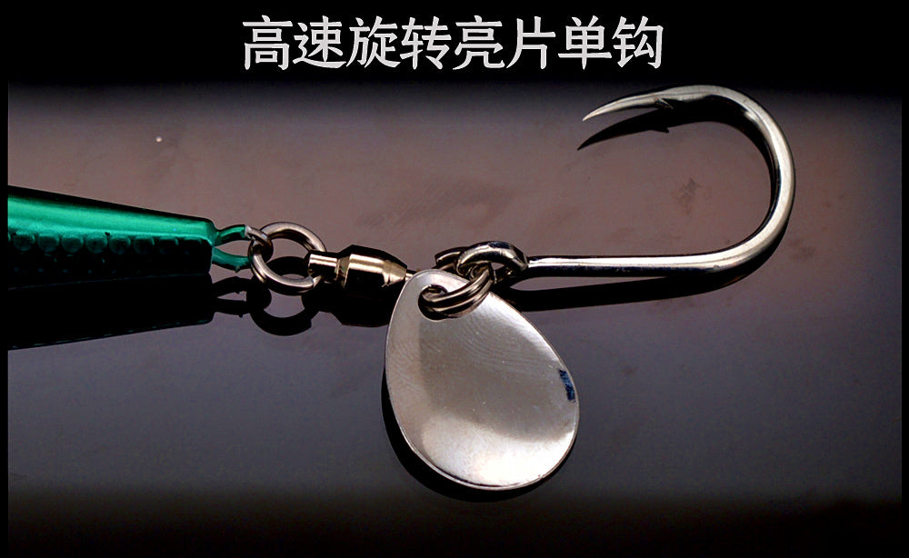 Fast-Retrieve Casting Metal Jig, 25–85 g (0.9–3 oz) – product photo