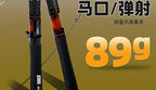 Ultralight UL Micro Lure Rod & Combo, 1.56–1.8 m (5.1–5.9 ft) – product photo