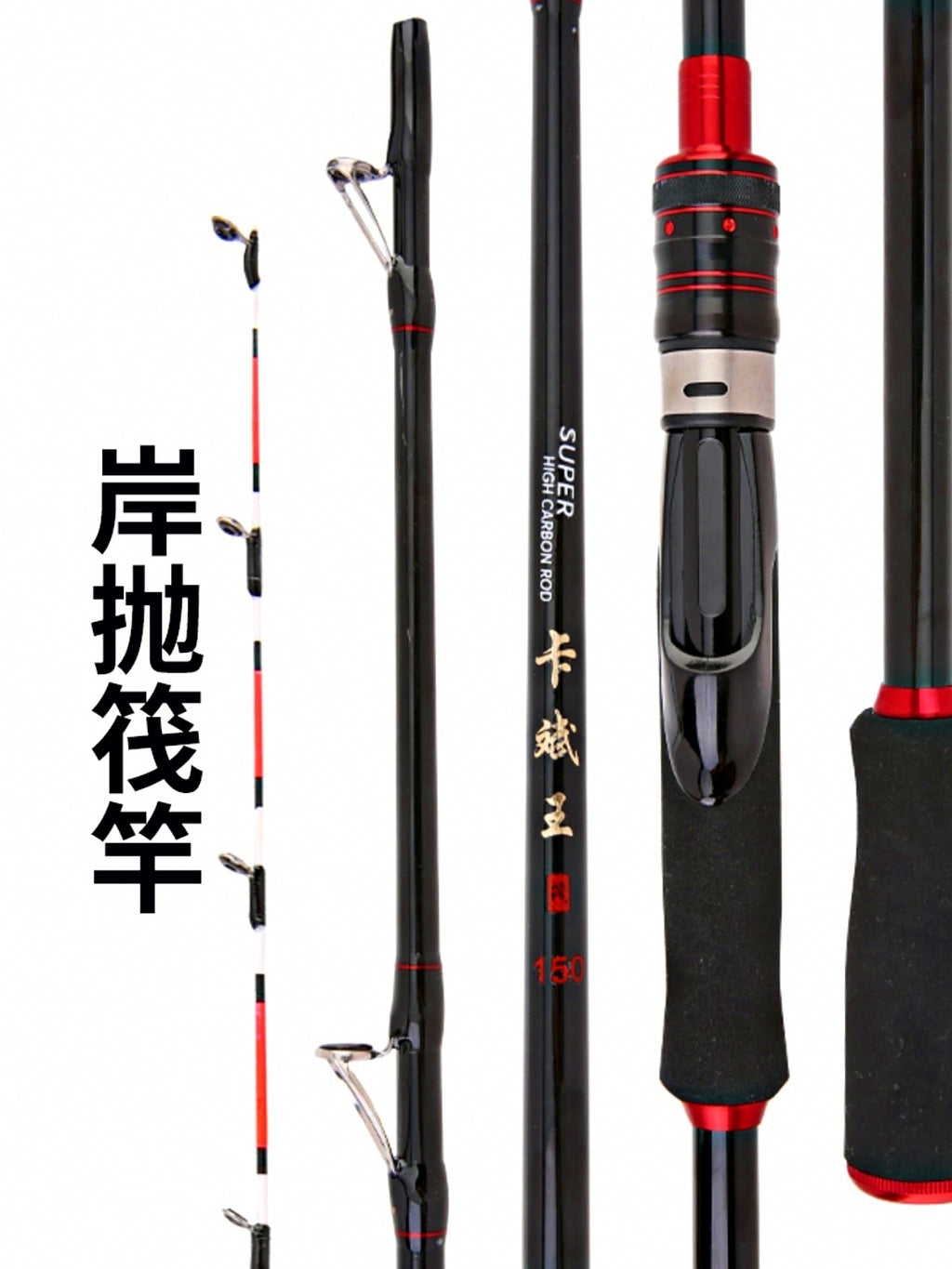 Fiberglass Raft Rod, Soft Action, 1.3–2.1 m (4.3–6.9 ft) – product photo